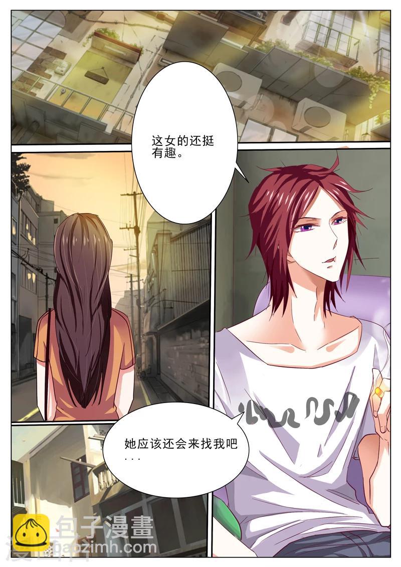 第44话-第44话