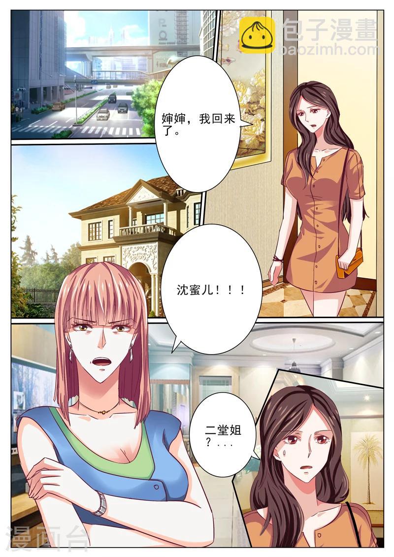 第44话-第44话