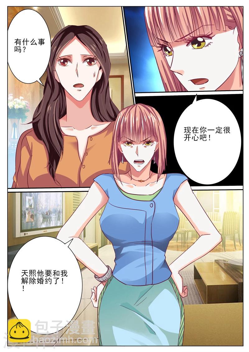 第44话-第44话