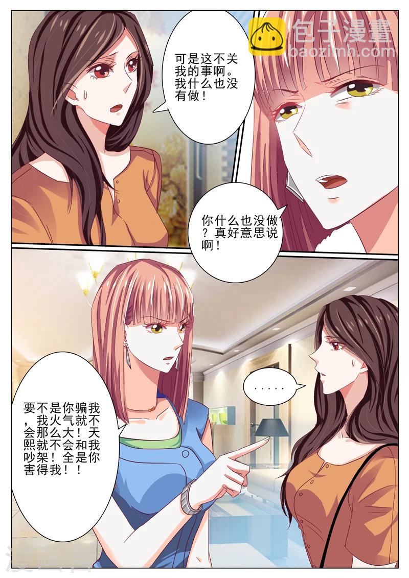 第44话-第44话