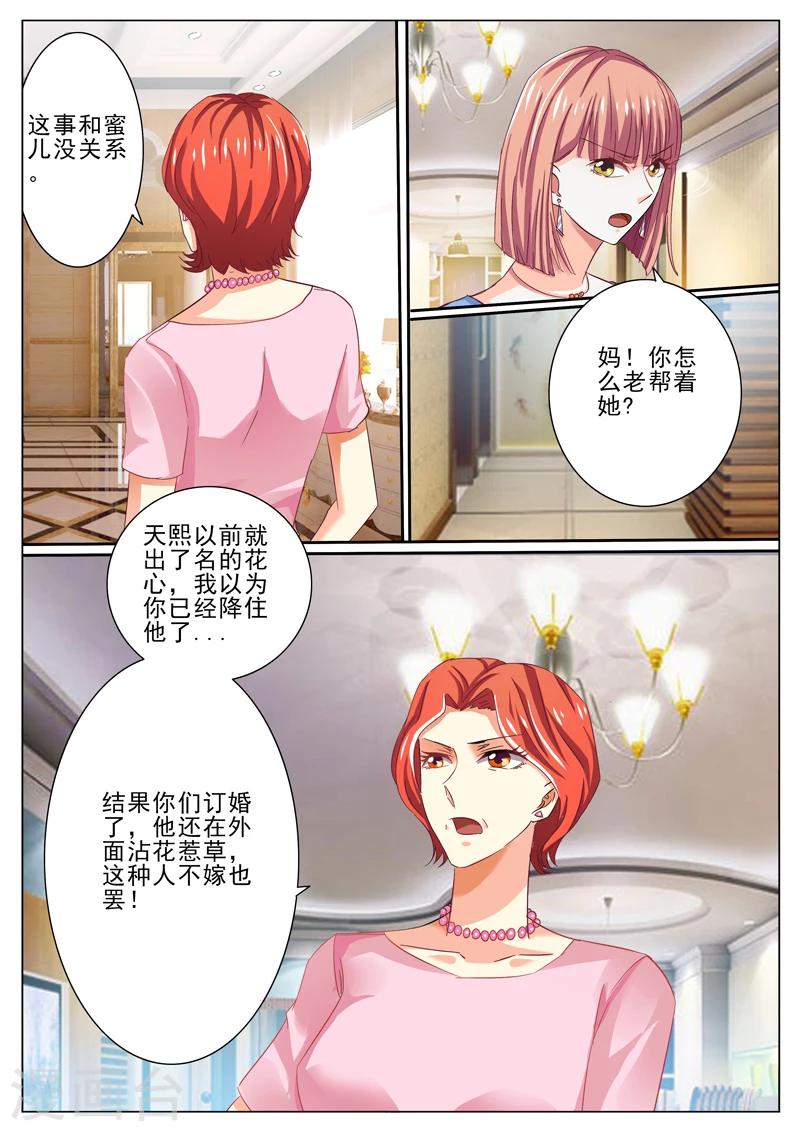 第44话-第44话