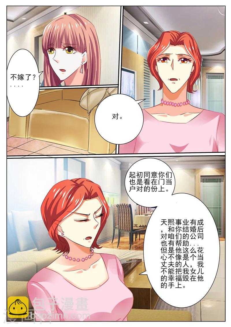 第44话-第44话