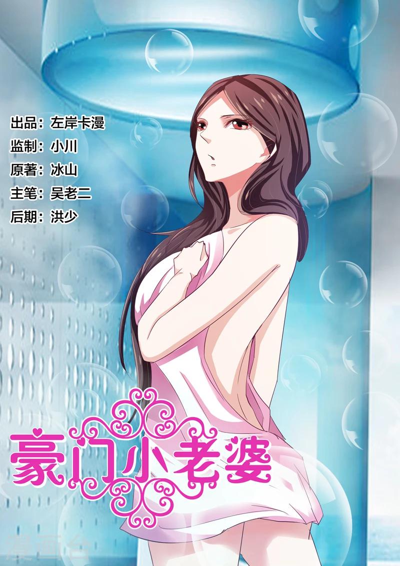 第46话-第46话
