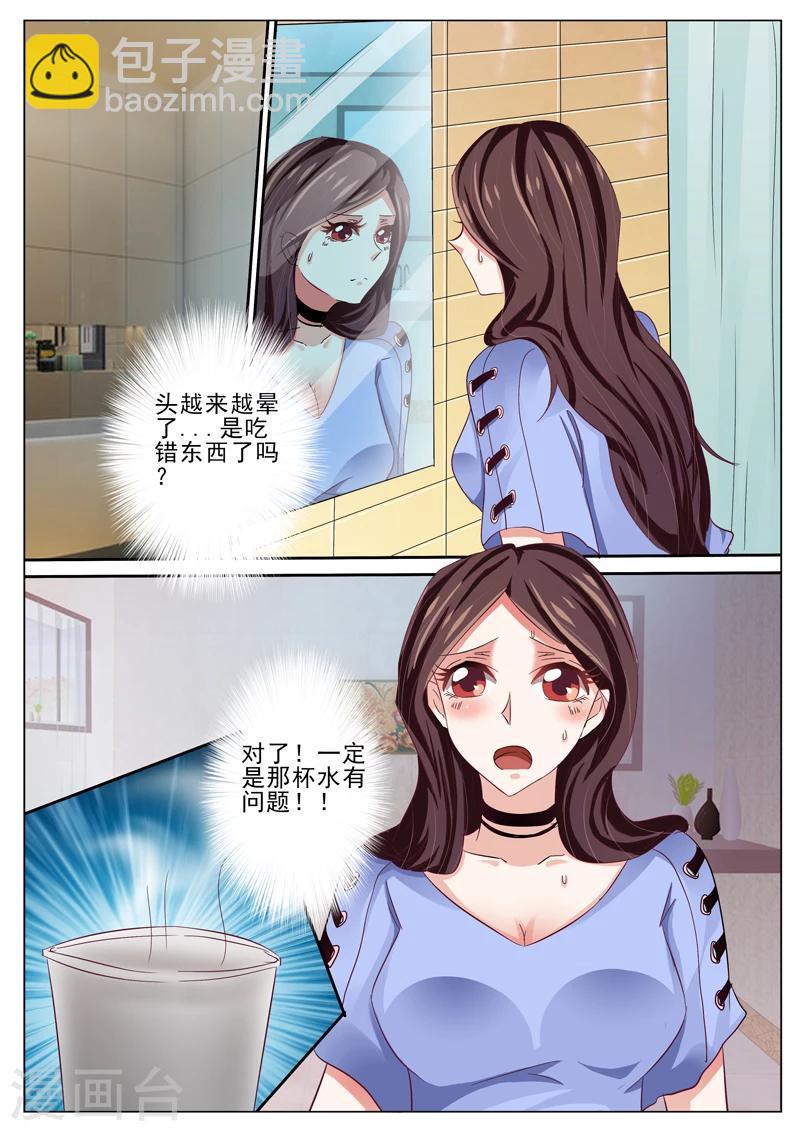第46话-第46话