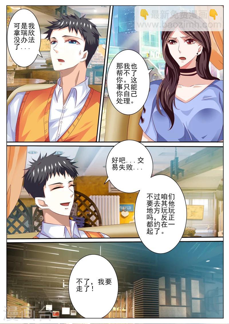 第46话-第46话