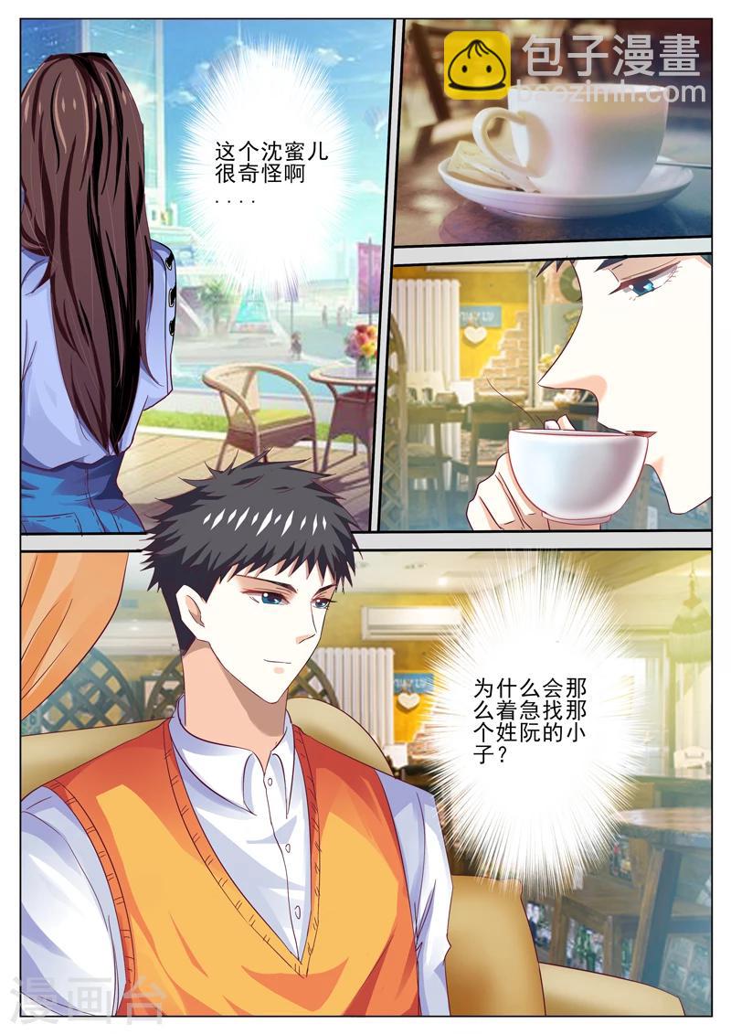 第46话-第46话