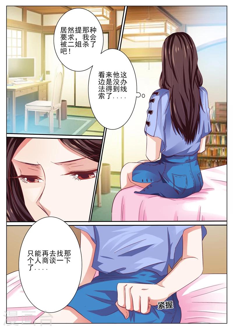 第46话-第46话