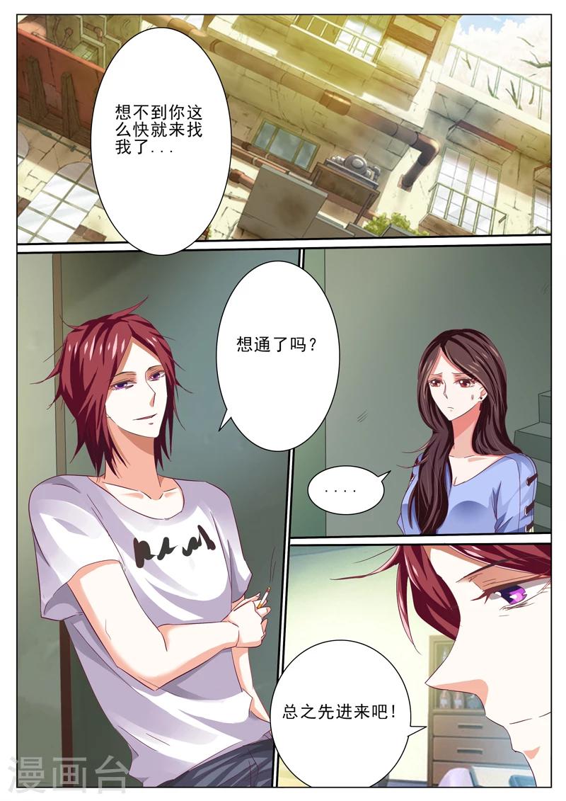 第46话-第46话