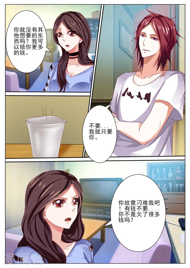 第46话-第46话