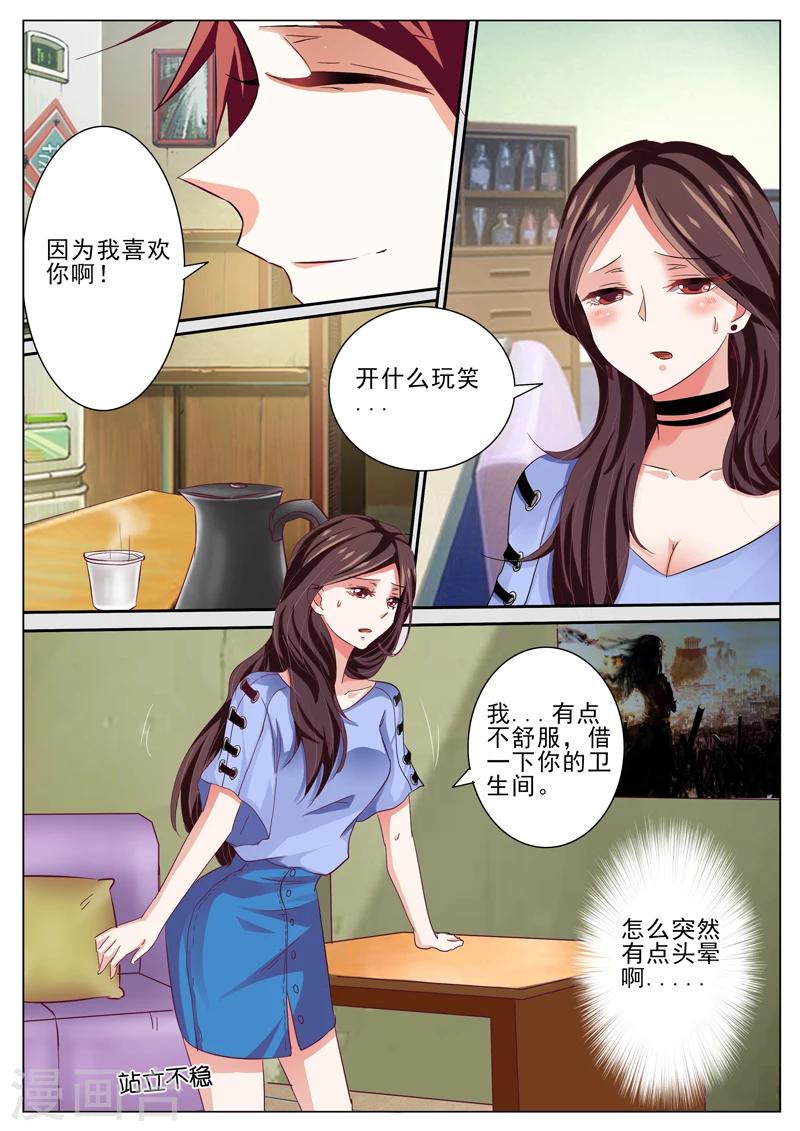 第46话-第46话