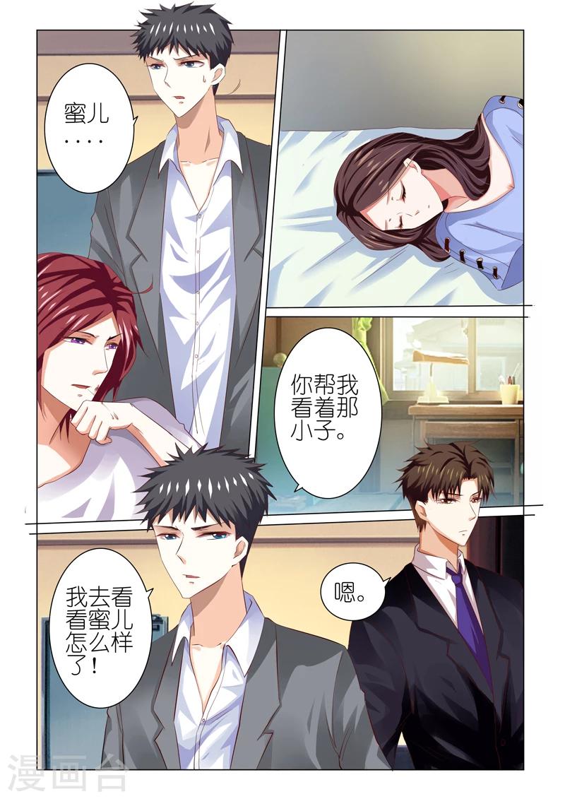 第48话-第48话