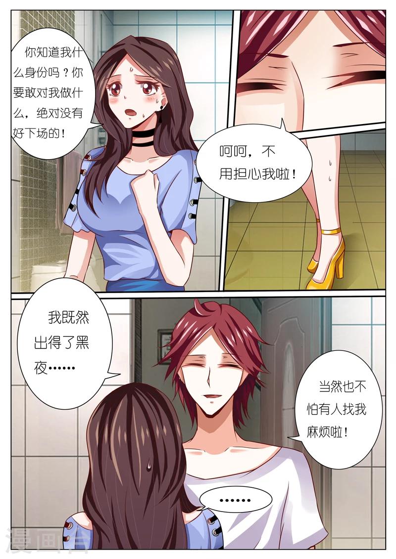 第48话-第48话