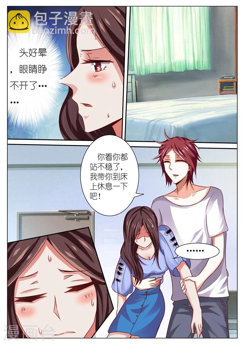 第48话-第48话