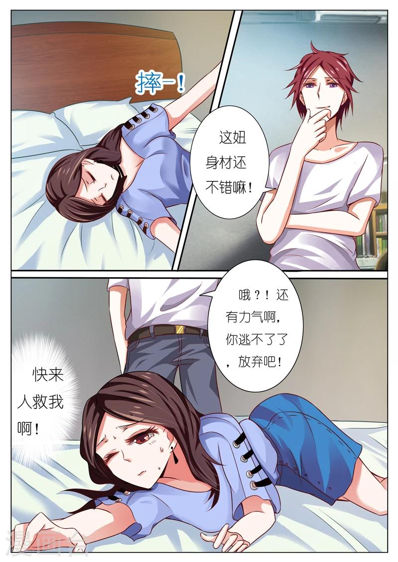第48话-第48话