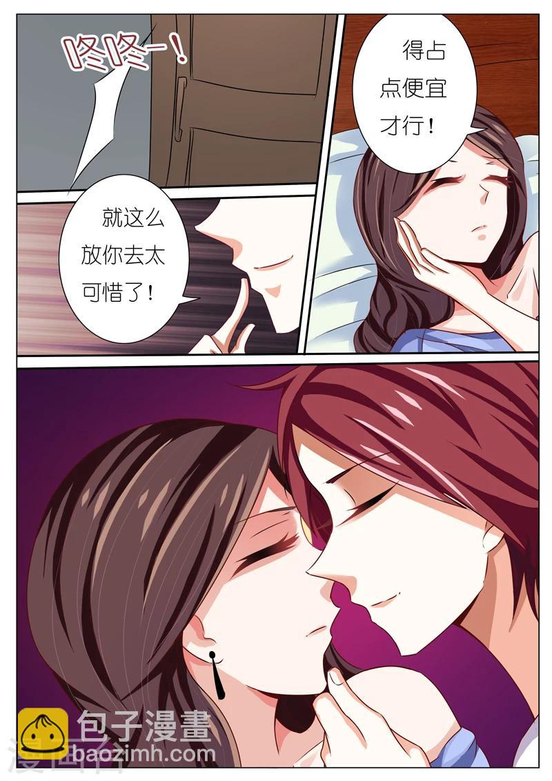 第48话-第48话