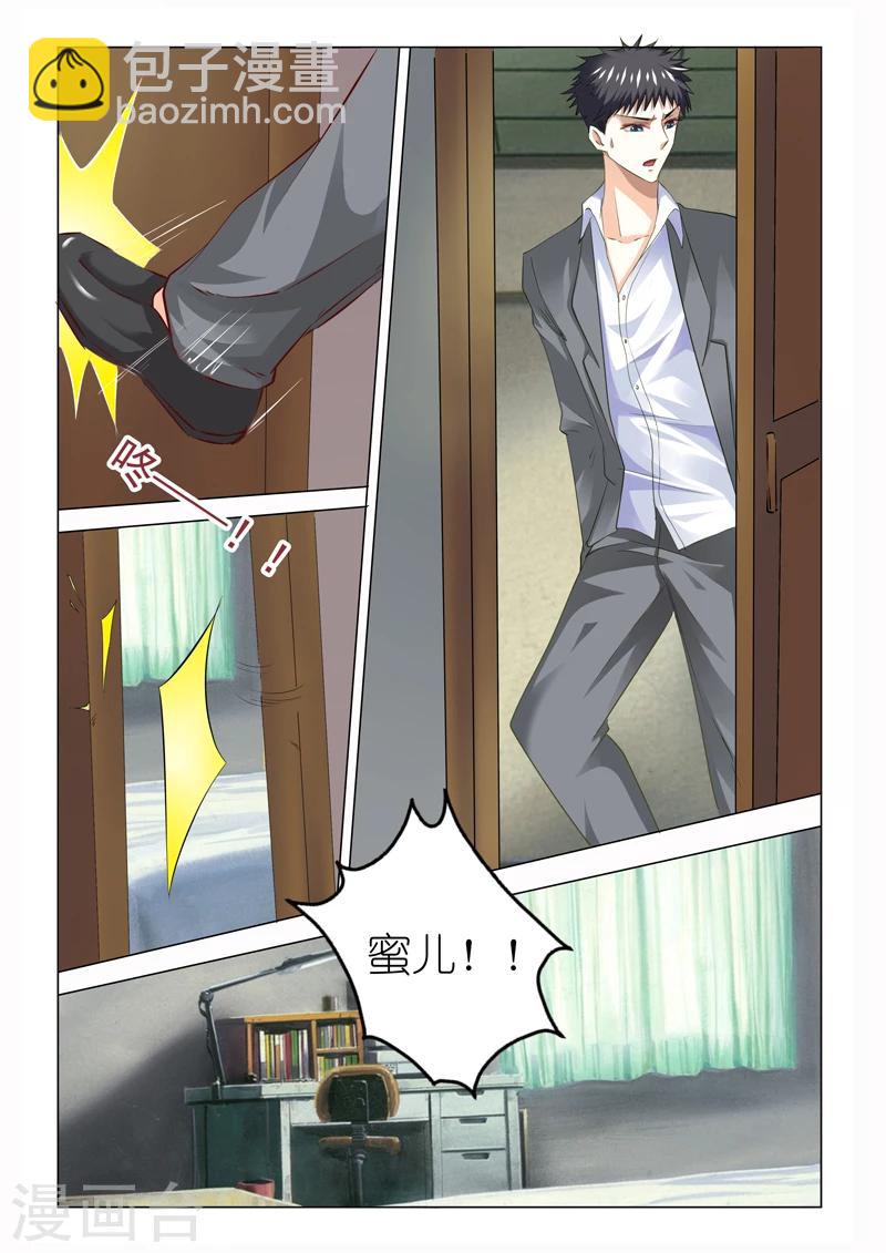 第48话-第48话
