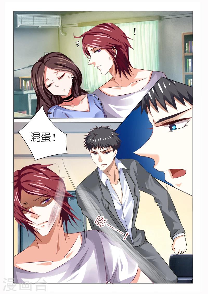 第48话-第48话