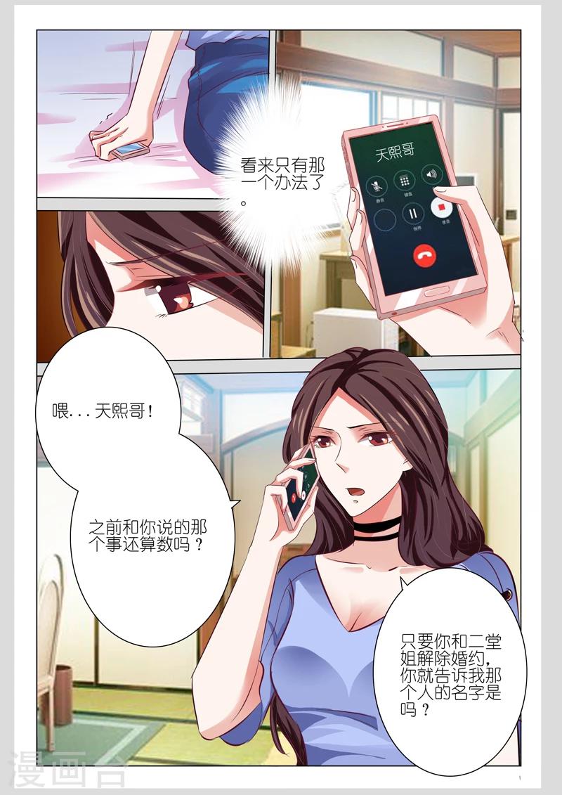 第50话-第50话