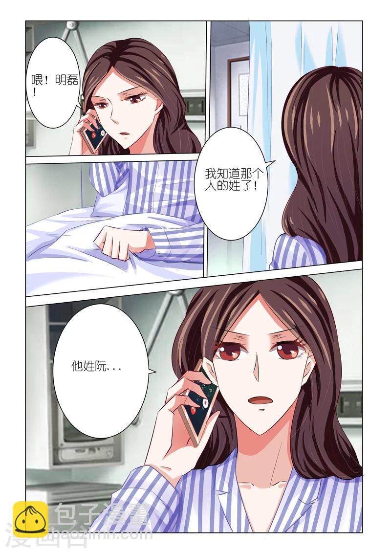 第50话-第50话