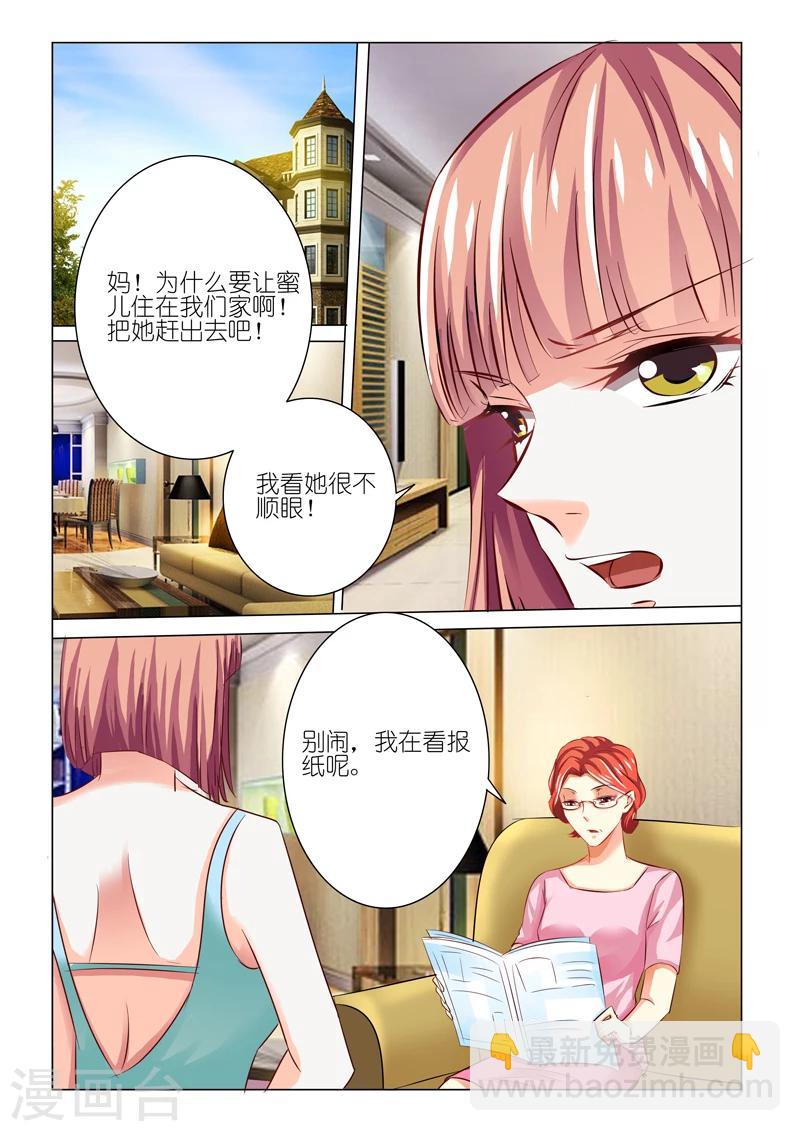 第50话-第50话