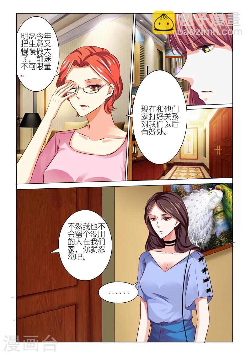 第50话-第50话