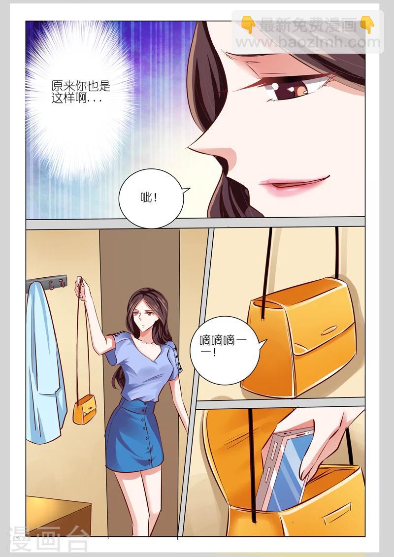 第50话-第50话
