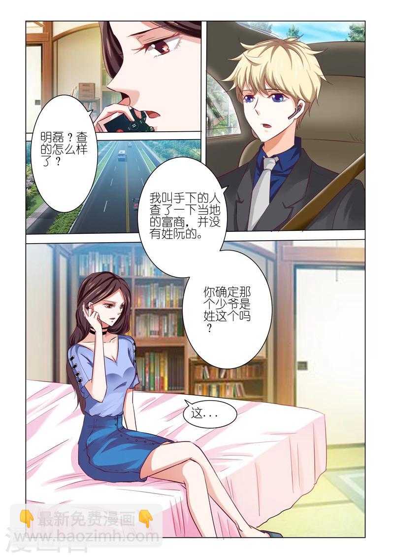 第50话-第50话