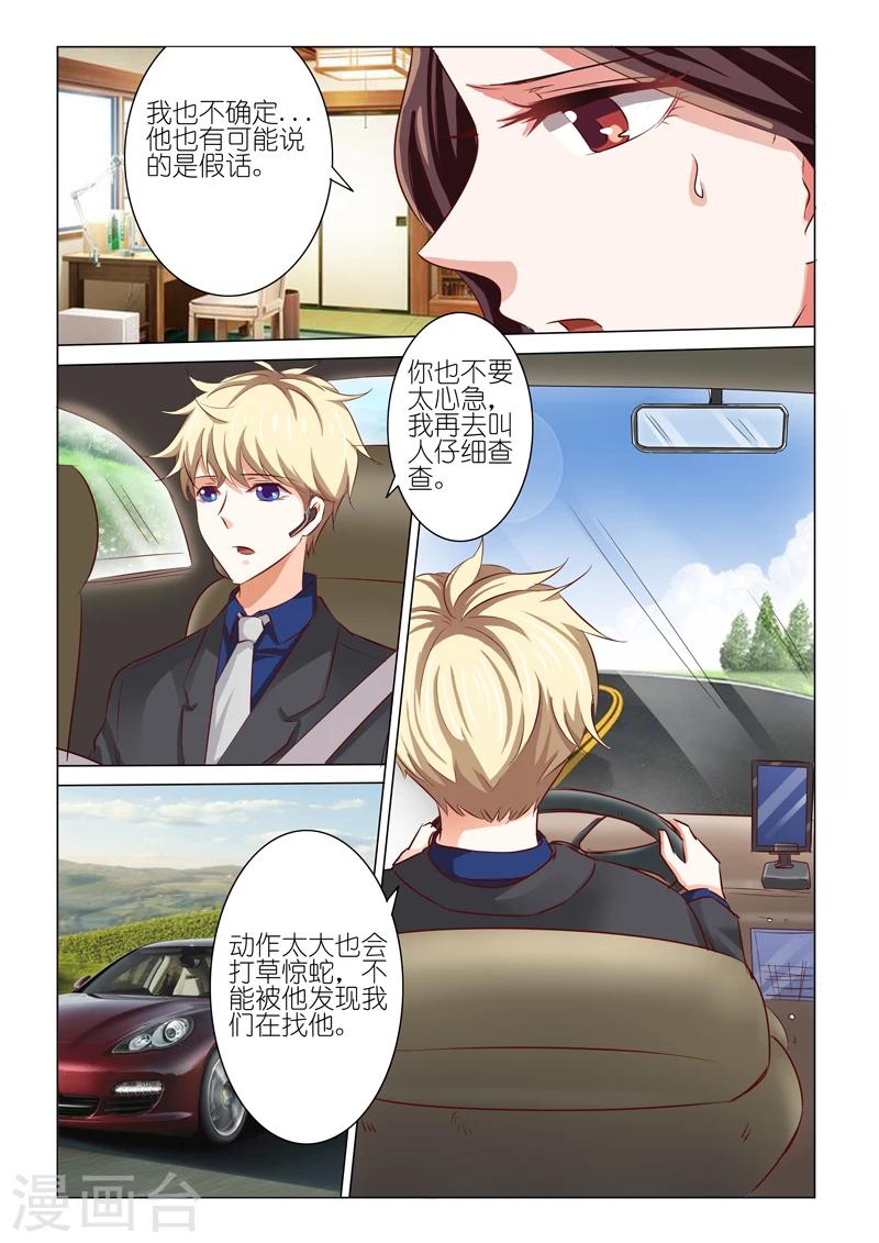 第50话-第50话