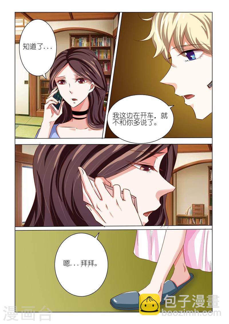 第50话-第50话