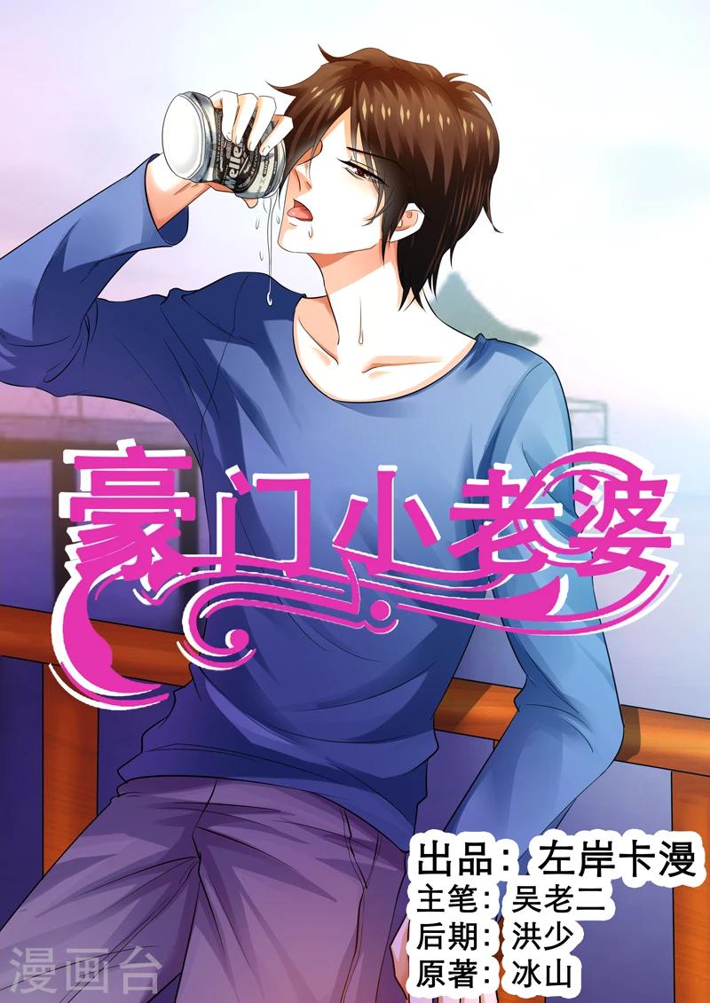 第6话-第6话