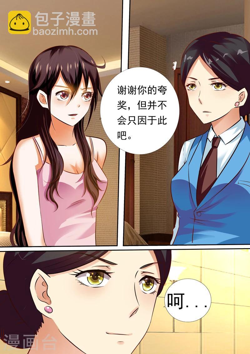 第6话-第6话
