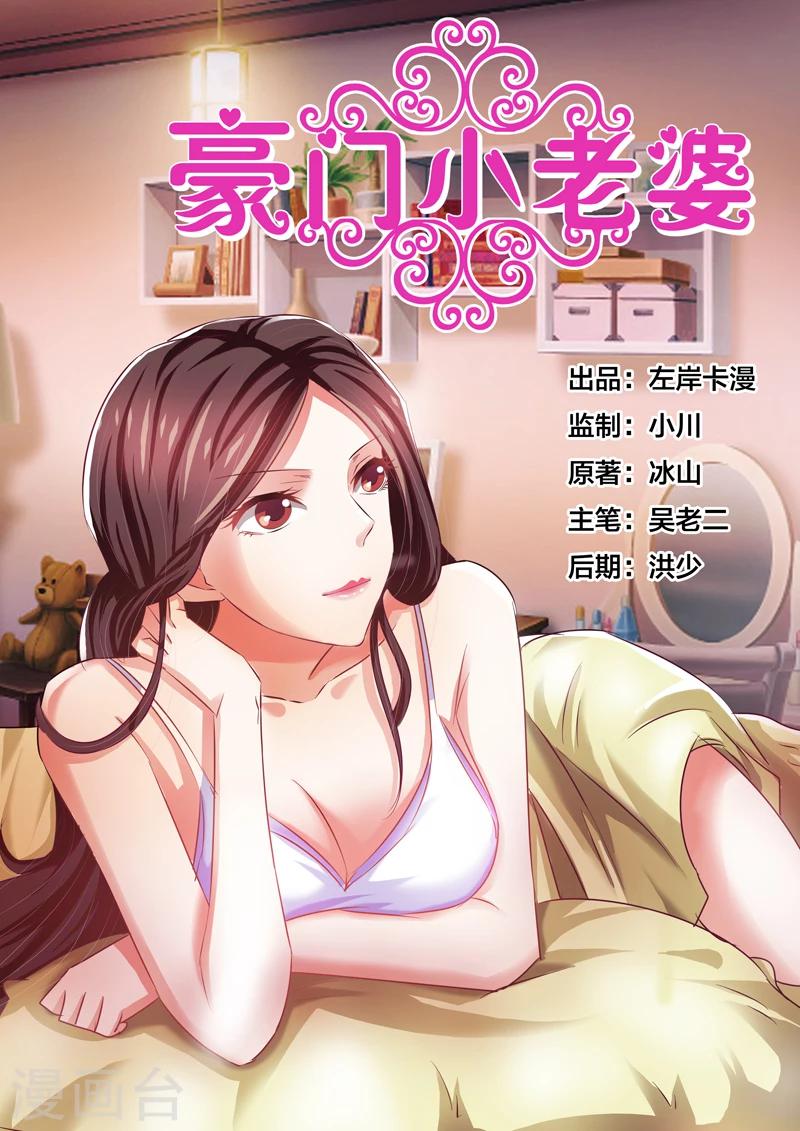 第52话-第52话