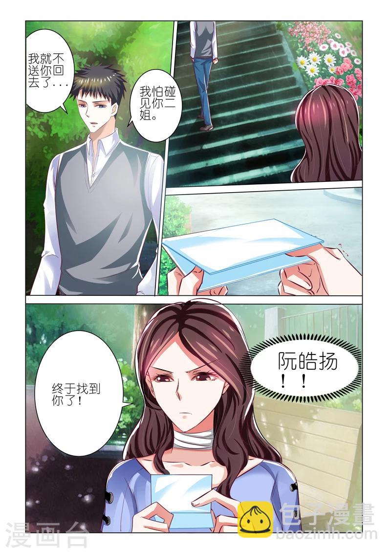 第52话-第52话