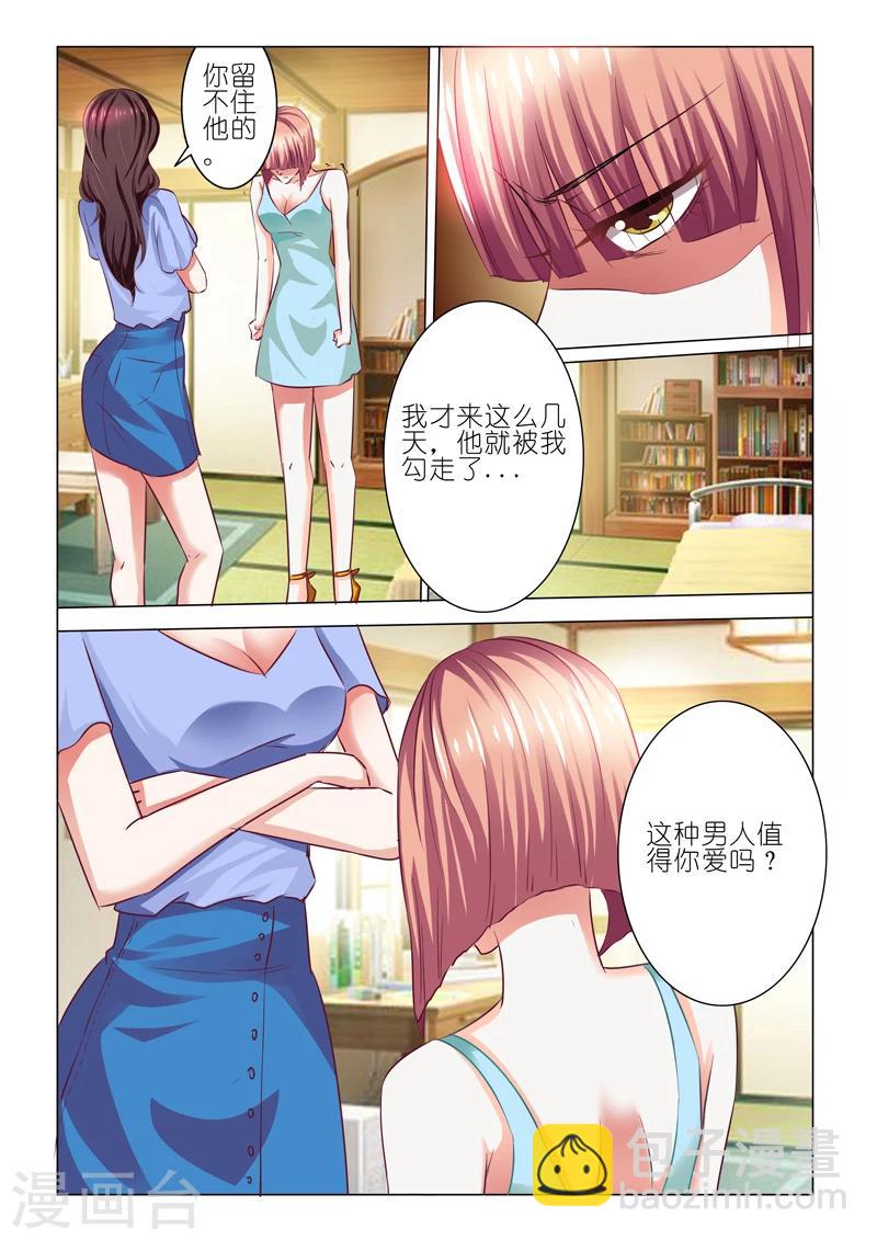 第52话-第52话