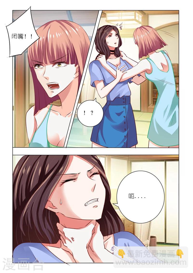 第52话-第52话