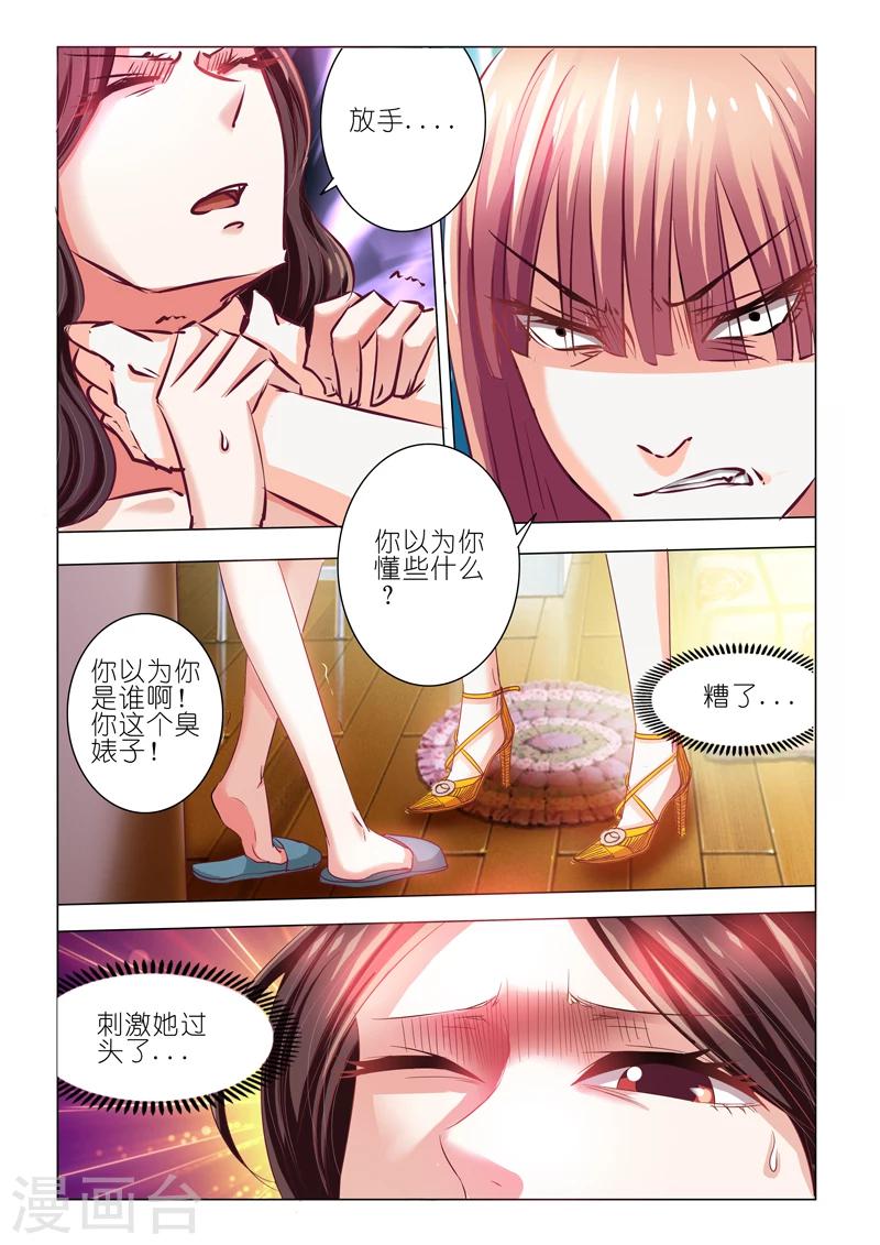 第52话-第52话