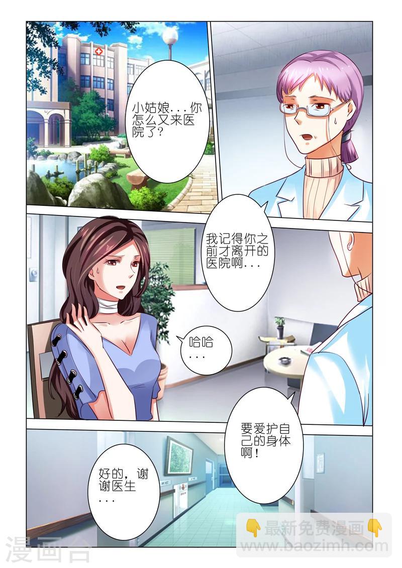 第52话-第52话