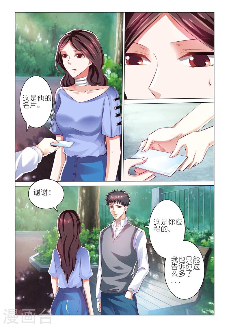 第52话-第52话