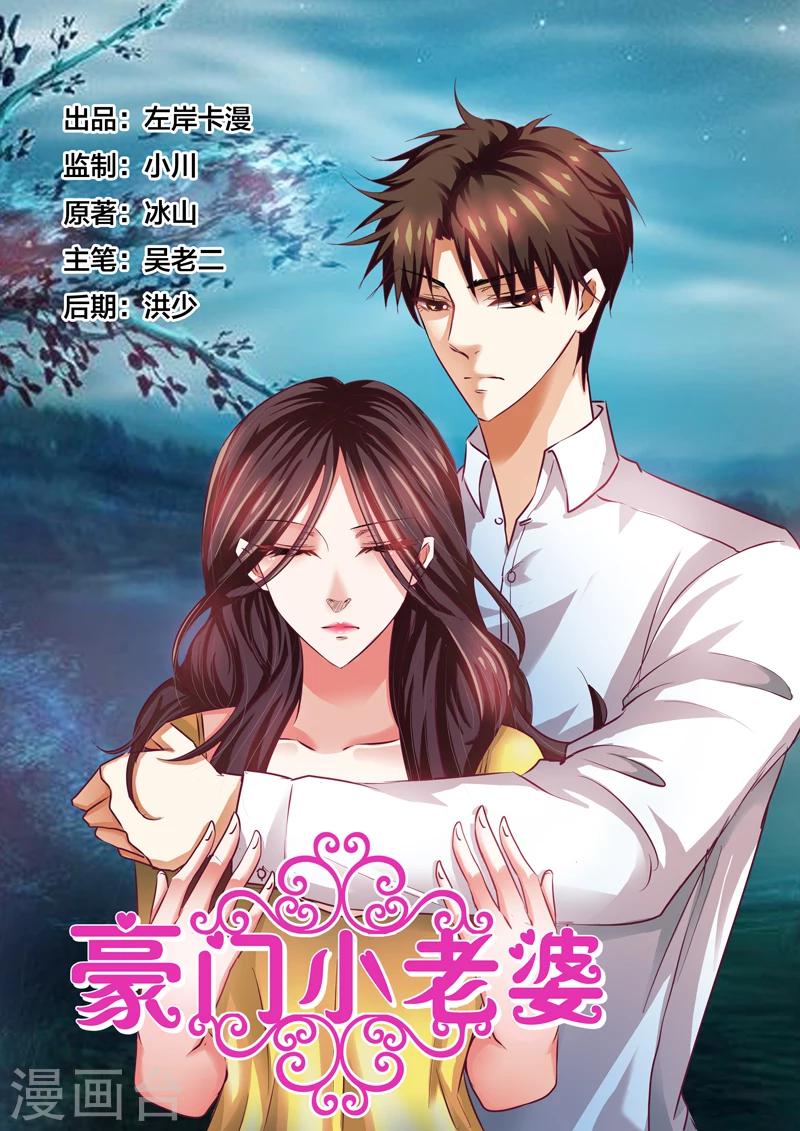 第54话-第54话