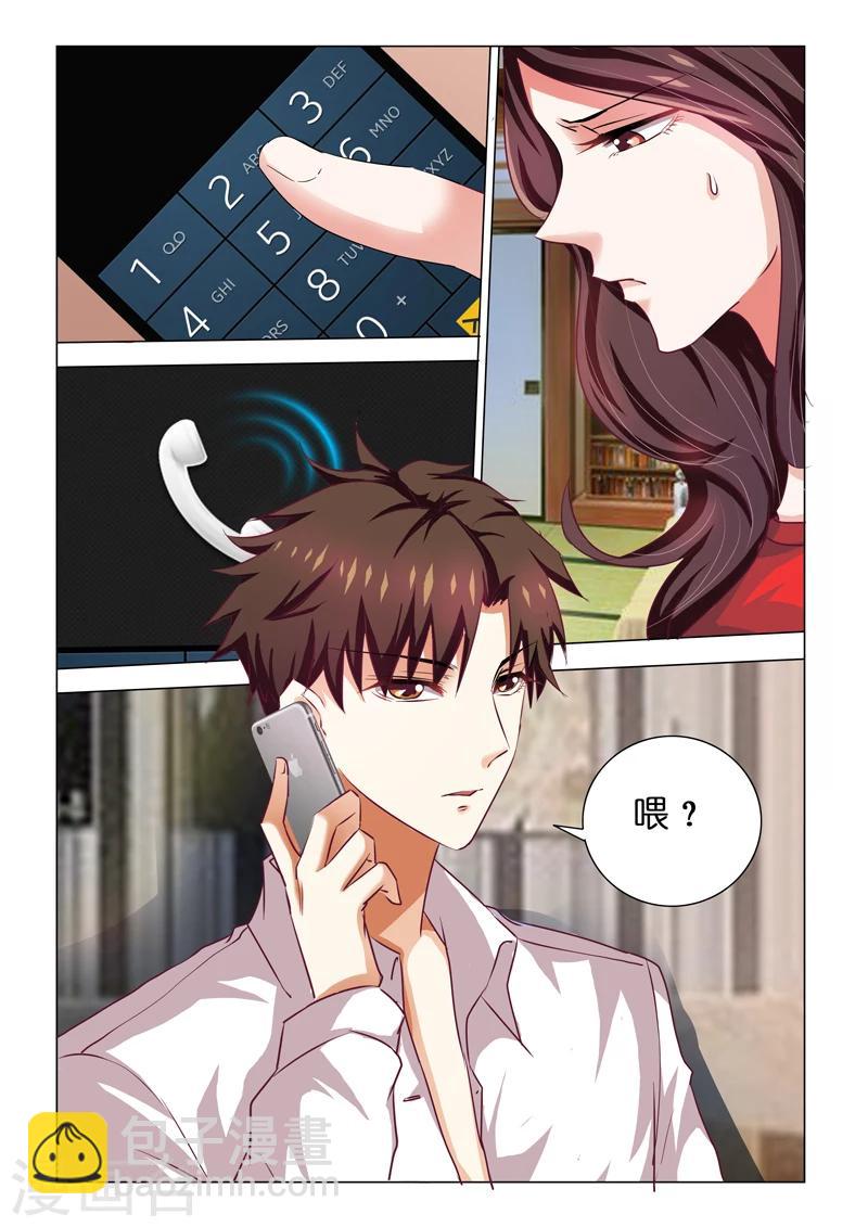第54话-第54话