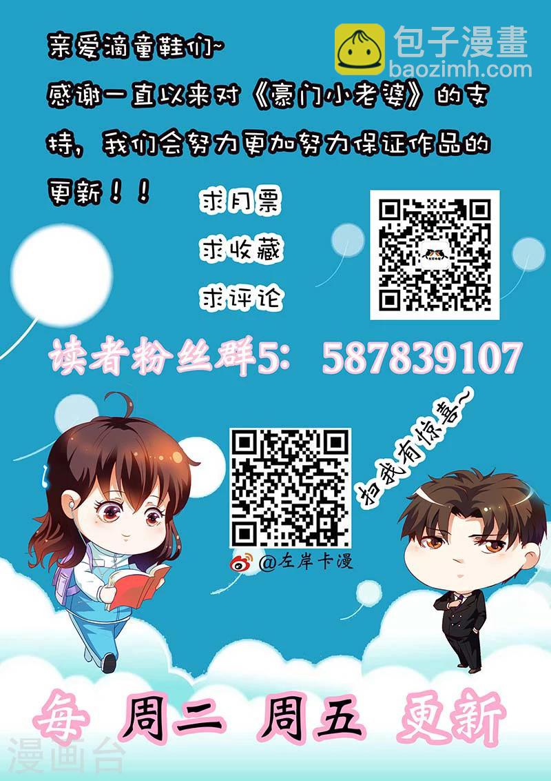 第54话-第54话