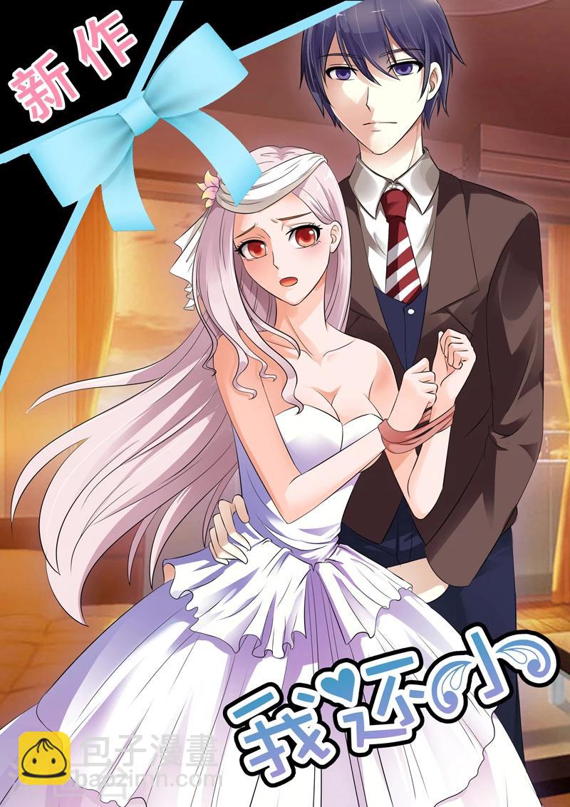 第54话-第54话