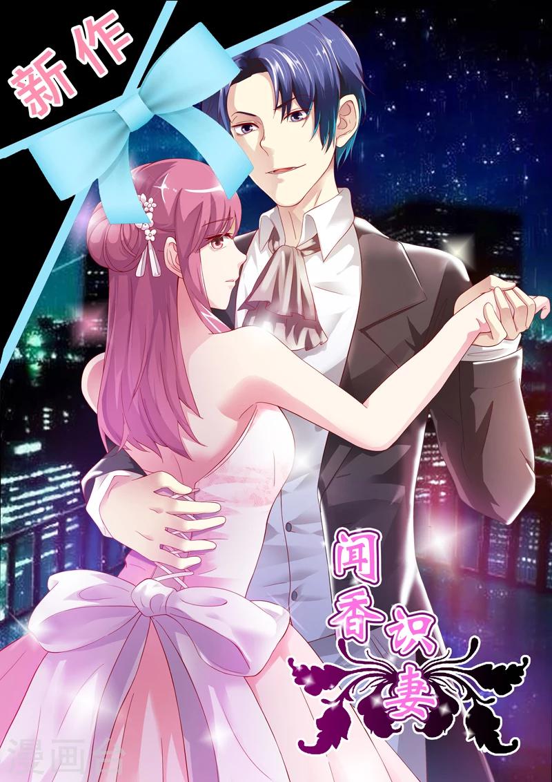 第54话-第54话