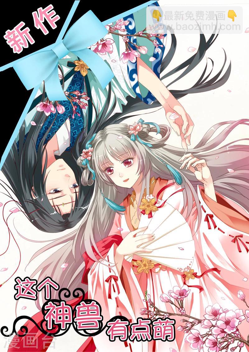 第54话-第54话