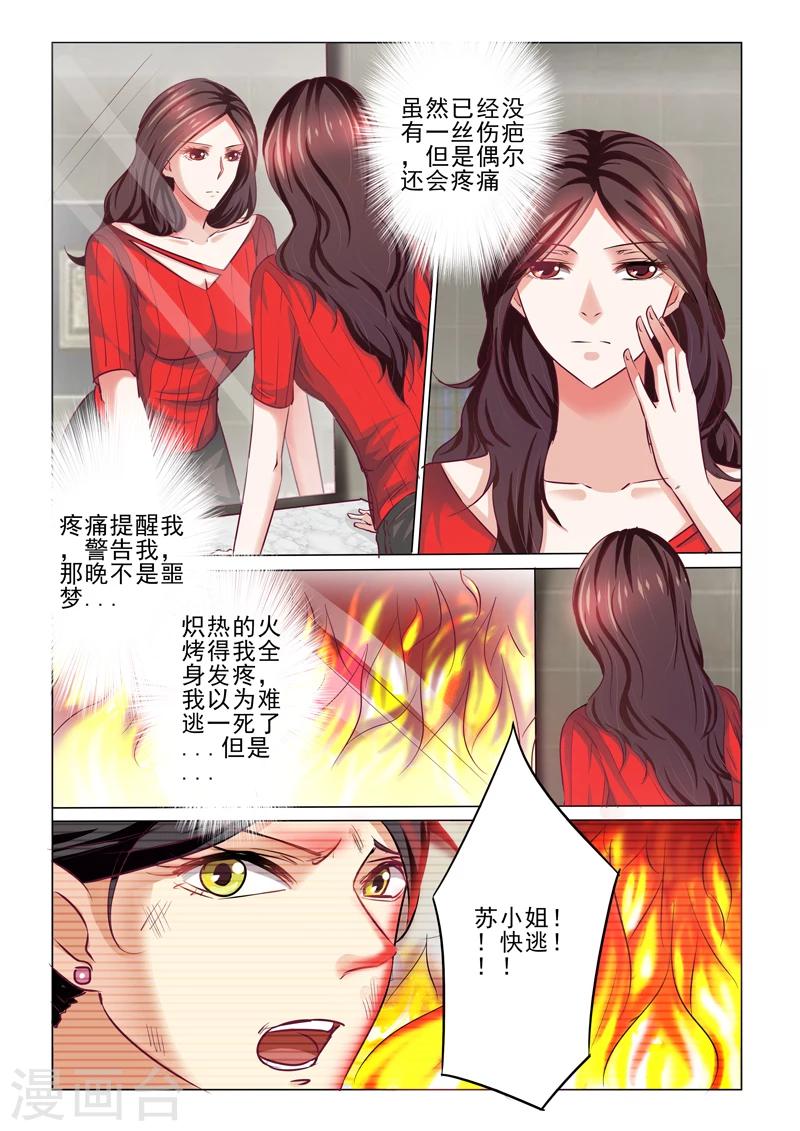 第54话-第54话