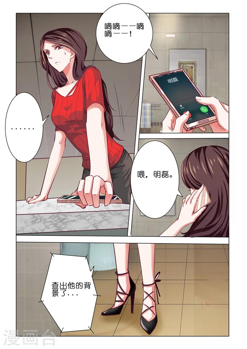 第54话-第54话