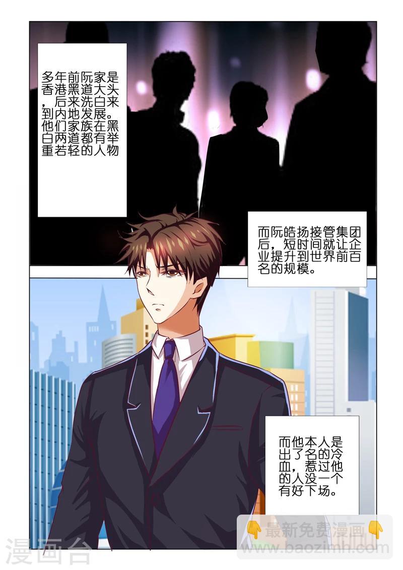 第54话-第54话