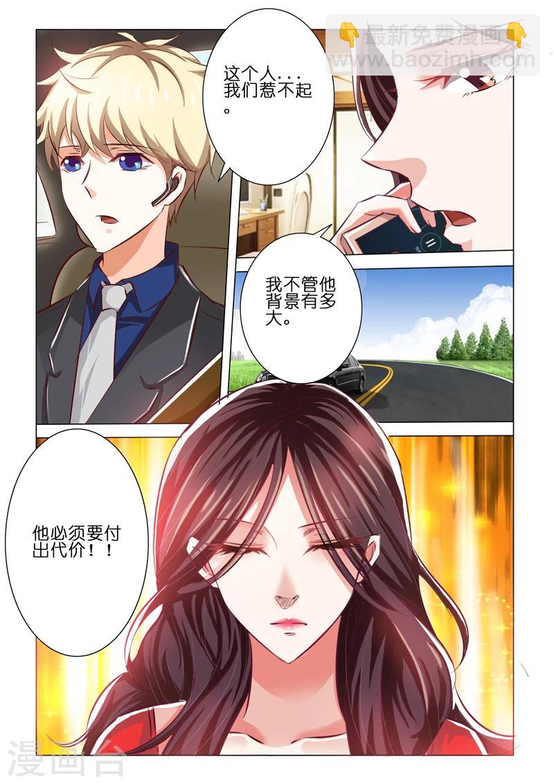 第54话-第54话