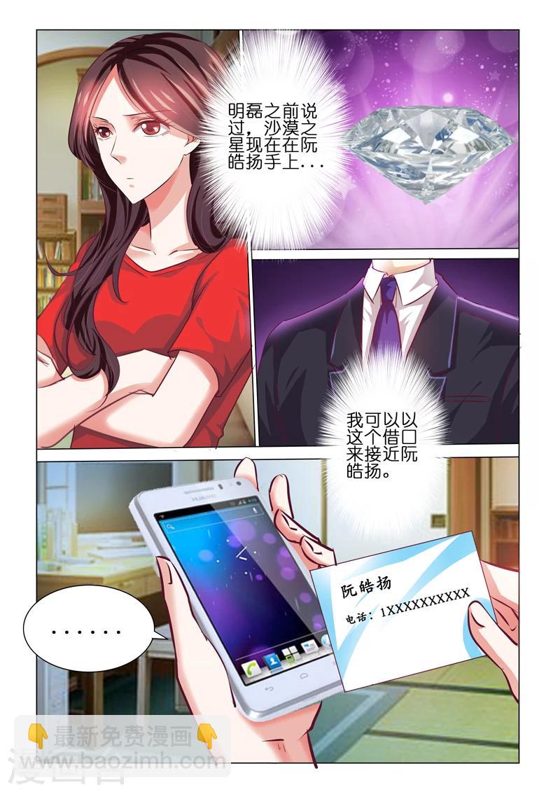 第54话-第54话