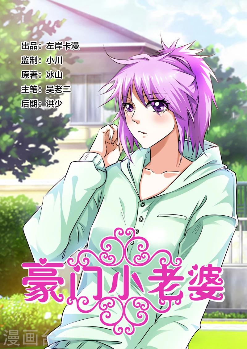 第56话-第56话
